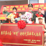 新化骄子 | 陈永辉  立功喜报送家门  荣耀家乡展军魂