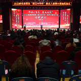 新化县举行“同心惠民·爱农无疆”新农人直播大赛颁奖典礼