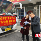 春风送岗 | 新化县田坪镇开展返岗就业接送服务