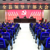 快讯 | 彭韬任新化县委副书记