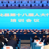 两会直击 | 新化县十八届人大三次会议召开人大代表培训会议