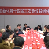 两会直击 | 参加县政协十四届三次会议的委员进行联组讨论