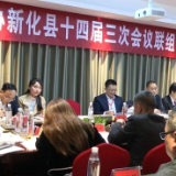 两会直击 | 李峰参加县政协十四届三次会议县直机关二组讨论