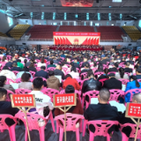 快讯 | 新化县第十八届人民代表大会第三次会议开幕