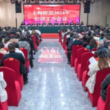 贯彻县委经济工作会议精神 | 上梅街道 奋力建设宜居 绿色 韧性 智慧  人文“新上梅”