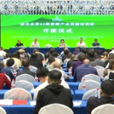 新化县黄精产业技能培训班开班