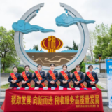 新化税务：春风送“新”意  税惠进万家