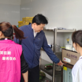 游家镇组织开展养老服务工作调研