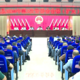新化县召开2024年第3次安委会全体（扩大）会议