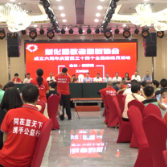 新化县敬老助残协会开展第三十四个全国助残日慰问活动