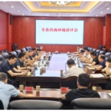 彭韬在5月份全县营商环境讲评会上强调 要做深做细 综合施策 全员上阵 推动全县营商环境实现新跃升