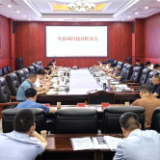 彭韬在5月份全县项目建设推进会上强调 全力加速项目建设 抓紧开展项目申报 推动全县经济社会高质量发展