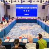 新化县召开调整巡游出租车运营价格听证会