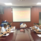 新化县数据局召开工程建设项目审批制度改革工作调度会
