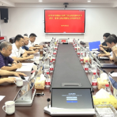 新化县政府拜访湖南高速集团  并与新新张官公司签订新新高速洋溪连接线项目建设 管养及资金管理协议书