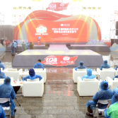 “健康中国·茶寿共识” | 2024首届中国茶寿文化节暨新化县第四届茶旅文化节开幕