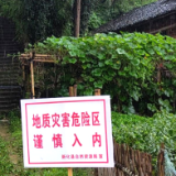防汛救灾进行时 | 荣华乡坚守一线  筑牢防汛安全网