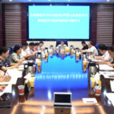 新化县委理论学习中心组举行2024年第七次集体学习暨党纪学习教育第四次专题学习