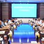 李铁雄与国网娄底供电公司总经理夏哲辉一行对接座谈