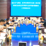 李铁雄调度城区空气质量 夏季攻势和中央第三轮环保督察交办问题整改工作