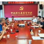 新化县召开道德模范经验交流会