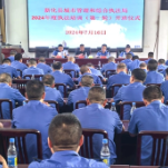 新化县城管局开展执法培训