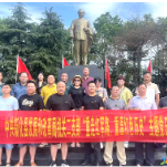 新化县发改局机关二支部开展 “重走红军路 重温红色历史”主题党日活动