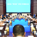 李铁雄调度“保交房”攻坚工作 强调坚决扛牢政治责任 全力攻克难点堵点 确保完成目标任务
