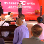 新化老科协医院携手共建共享优质医疗