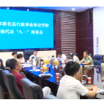 新化县召开行政事业单位军转干部代表“八一”座谈会