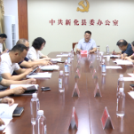 项目建设在一线 | 李峰主持召开教育项目建设调度会 全力推动教育事业高质量发展