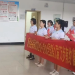 新化县疾控中心推进“万步有约”拓展赛