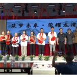 奖优助学 | 荣华乡龙湾村表彰优秀学生