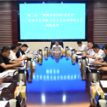 李铁雄调度第二届“紫鹊界梯田对话世界”—农耕文化交流互鉴大会活动筹备工作 确保大会出色出彩出圈