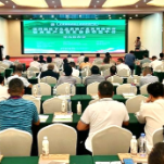 第四届中国林下生态黄精产业发展学术报告会在新化举行