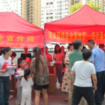 新化县举办网络安全宣传周普法活动