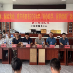 奖优助学 | 科头乡山下村携手爱心企业表彰优秀学生