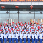新化县举行“欢乐潇湘•歌唱祖国”国庆75周年群众文化系列活动