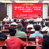 新化县“煌礼记”杯诗词大赛暨“大地流彩·好看新化”诗词征稿活动颁奖仪式举行