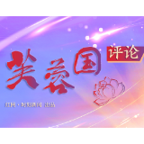 芙蓉国评论 | 新年新角色 你我皆是“张为民”