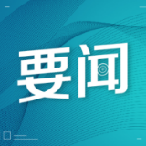 2025年首次县政府常务会议，研究部署了这些内容......
