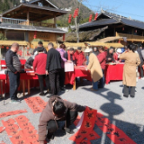 新春走基层  | 新化县文联到奉家镇开展新时代新春联“百千万”艺术工程文艺惠民活动