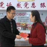 新春送温暖 | 娄底市总工会到新化县开展慰问活动