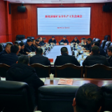 新化县召开煤矿安全生产工作会商会
