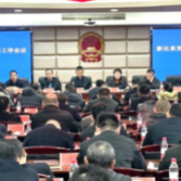 陈国聪主持召开发展和改革工作会议