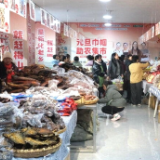 新化县妇联开展元旦巾帼助农集市活动