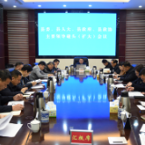 李铁雄主持召开县“四大家”主要领导碰头（扩大）会议 强调全力抓好四个方面
