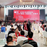 新化县举行“2025预见·方能遇见”文印行业高峰论坛