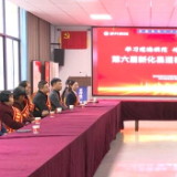 第六届新化县道德模范座谈会举行