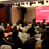 第二届梅山学者交流活动举行